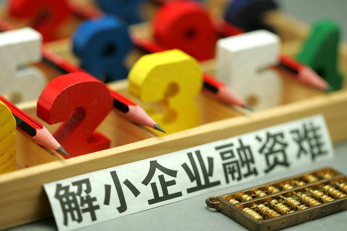 中小企业缺钱？政府支持不足是主因，融资难题这样解