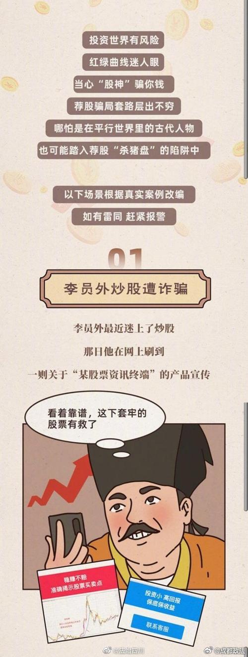 炒外汇为啥总拉人？杠杆交易背后藏陷阱，投资者需警惕