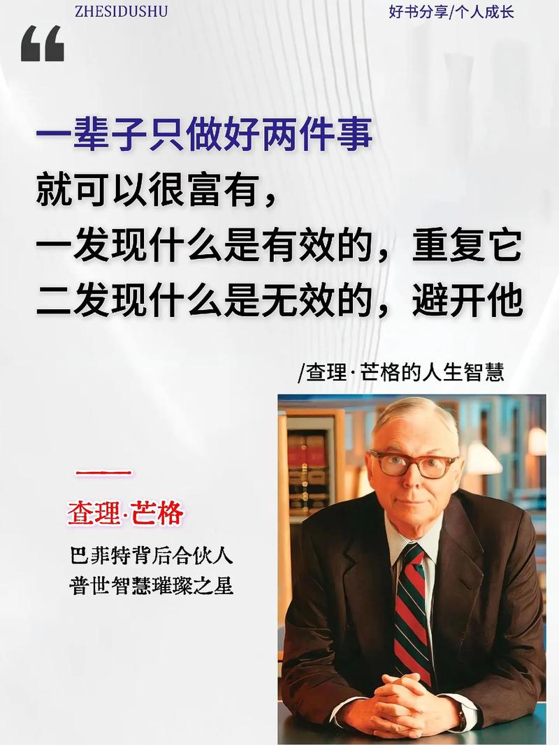 《聪明投资者》_聪明投资者书_聪明的投资者 证券分析