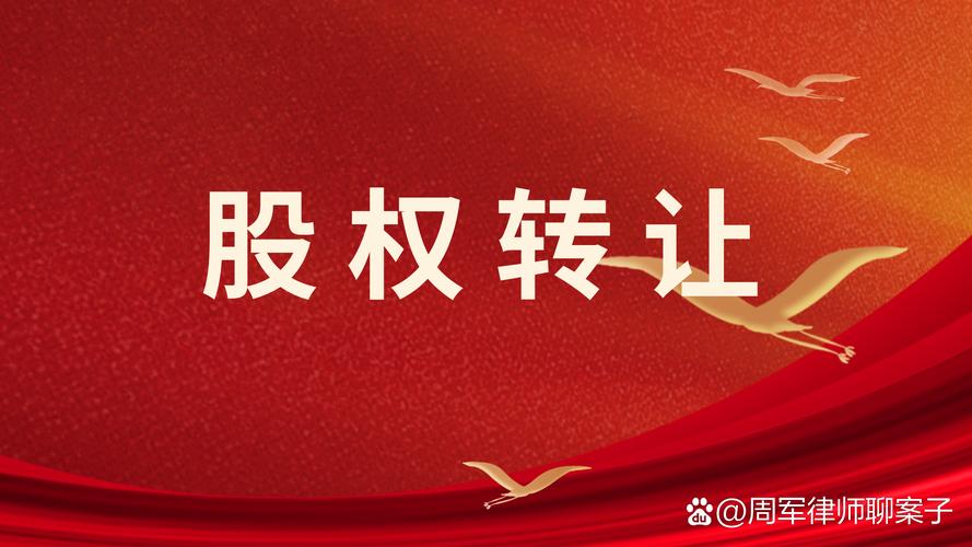 股权激励非强制购买，先懂利弊再决定