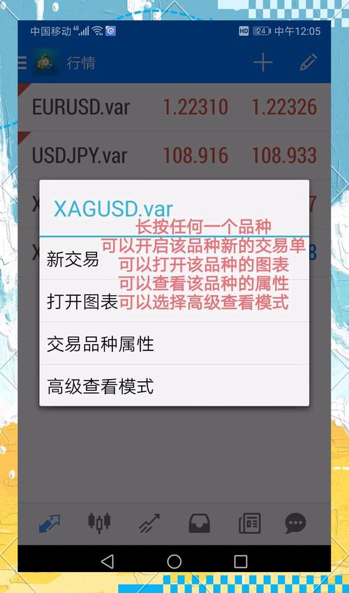 外汇模拟软件下载_外汇模拟账户永久使用的_MT4外汇模拟软件