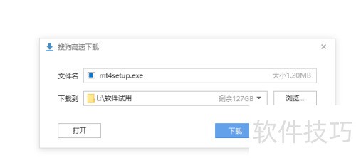 外汇模拟账户永久使用的_外汇模拟软件下载_MT4外汇模拟软件