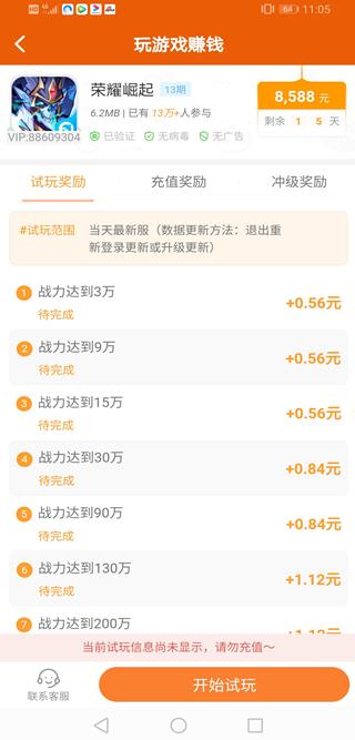 提现门槛低的赚钱软件_手机赚钱软件_玩赚APP