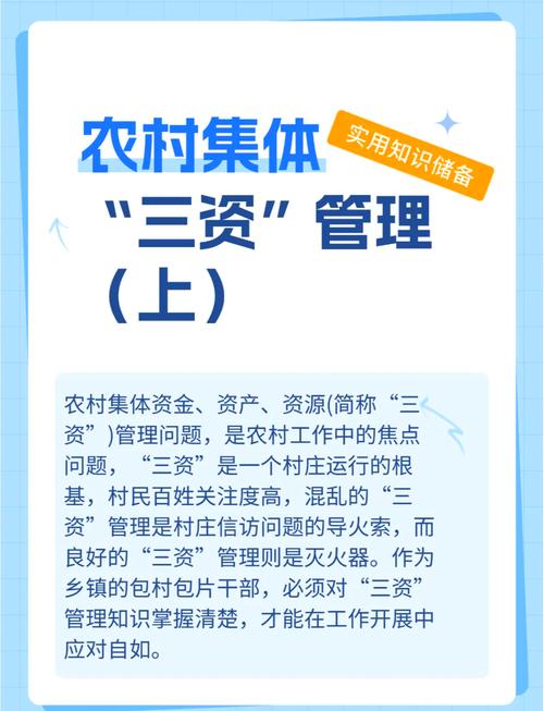县中小微企业和三农企业发展专项资金管理办法