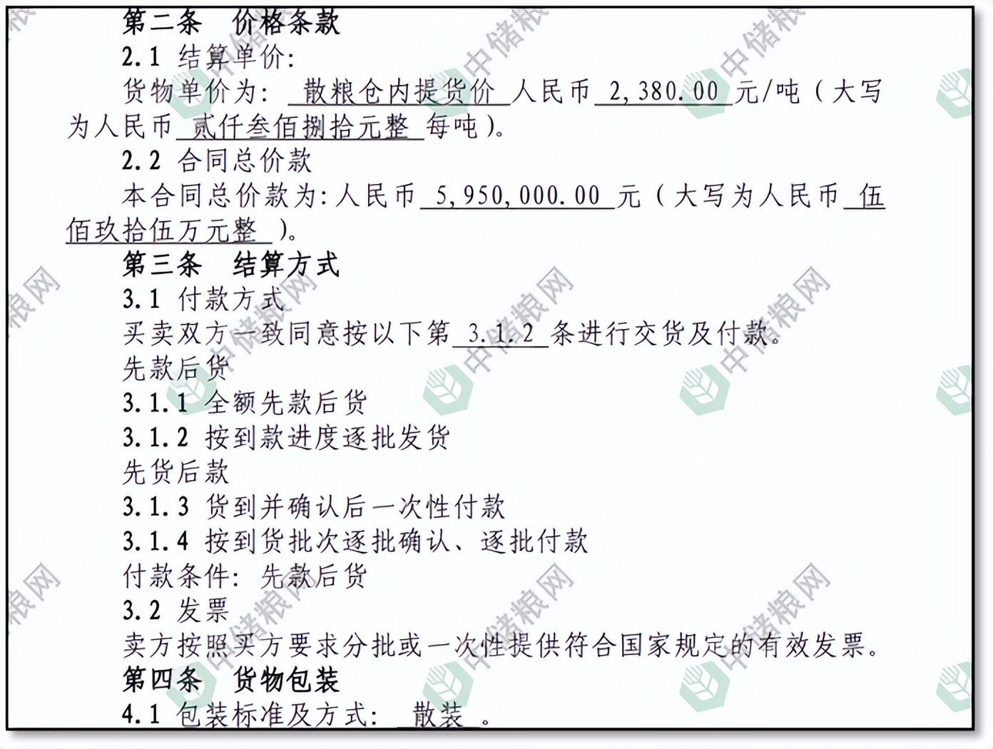 农产品增值税免税政策_蔬菜流通环节增值税免征规定_农业公司免增值税吗