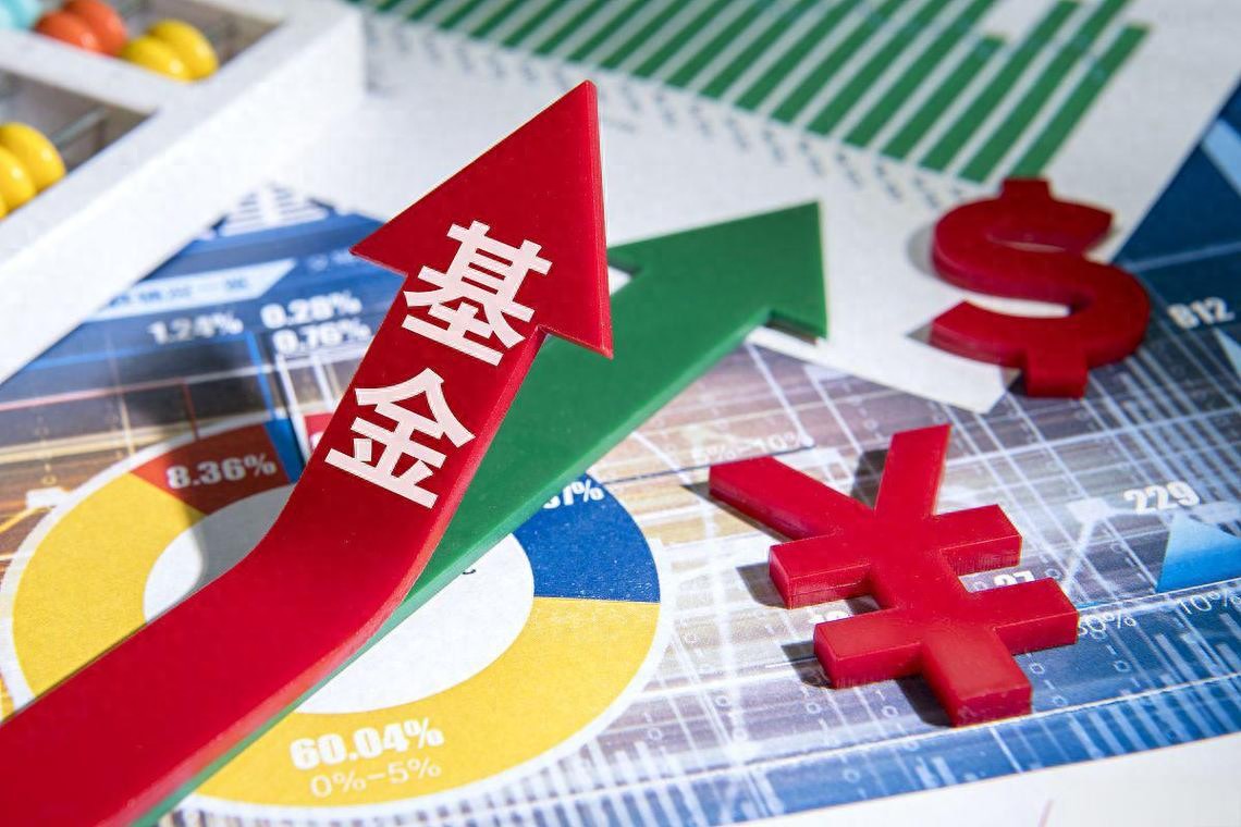 基金投资总被套？避开这俩坑，别让追涨杀跌毁了你的收益