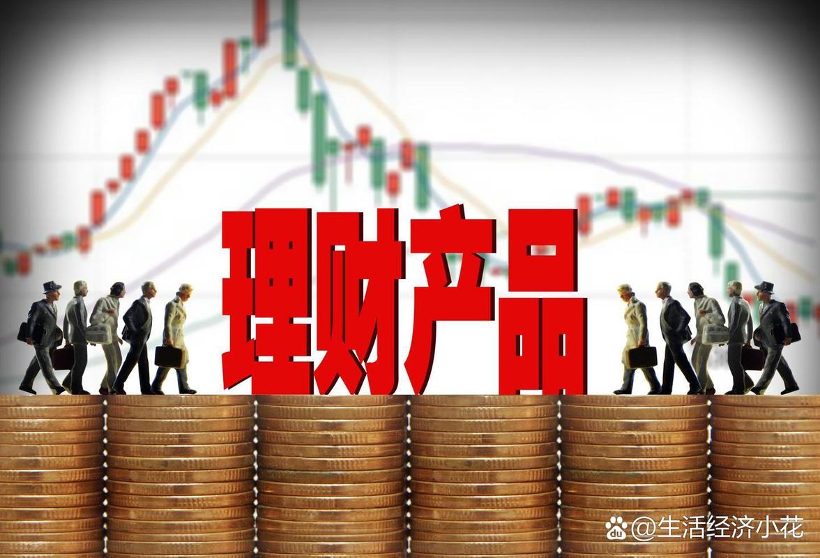 产品净值是什么意思？通俗说就是理财产品的当前价格