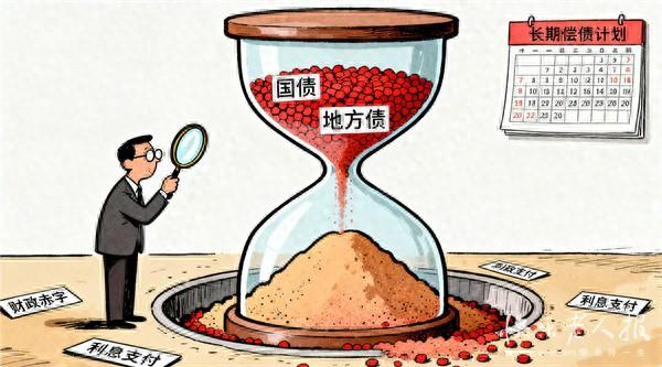 我国政府债务分类及特点，一文带你了解什么是地方政府债券