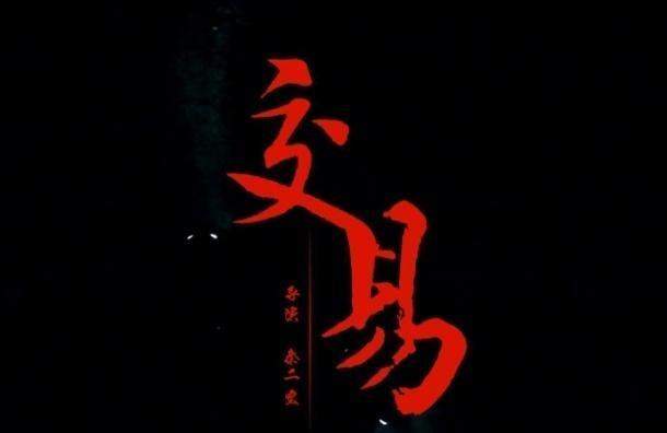 分红后股价会除权扣税,你可能反而亏钱