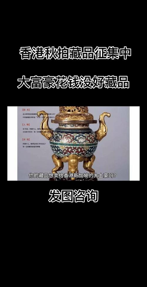 中国十大拍卖行排名：嘉德保利领衔，苏富比佳士得等上榜