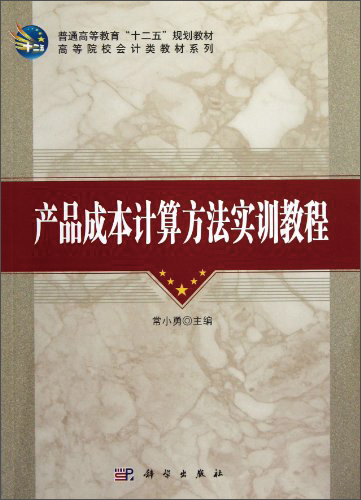 成本计算方法分批法品种法分步法_分批法成本计算对象适用范围_分批法下产品计算对象