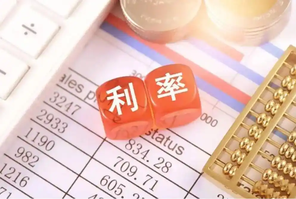 存款利率低但存款意愿上升的原因_低利率时代如何理财_银行利率现在是多少