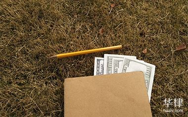 支票有效期是多久？支票有效期仅十天，自出票日起计算