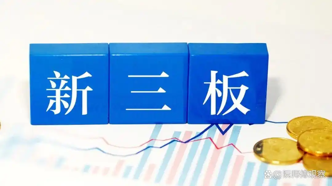 购买原始股风险大！揭秘原始股交易骗局及合法交易范围