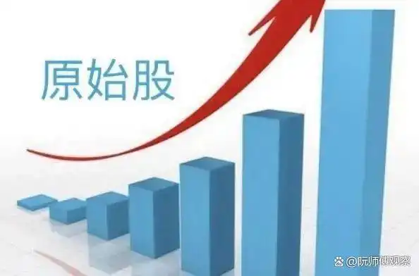 新三板原始股交易_购买公司原始股有什么证明吗_原始股私下转让法律风险