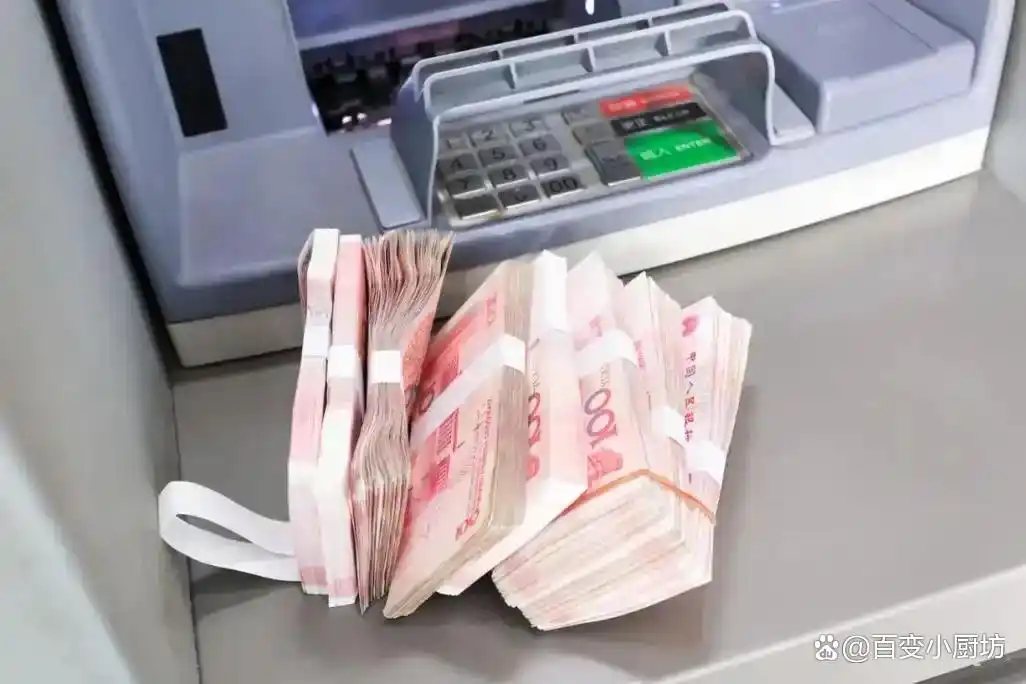 银行利率现在是多少_2026年4月1日银行存款利率下调_国有大行三年期利率1.25%