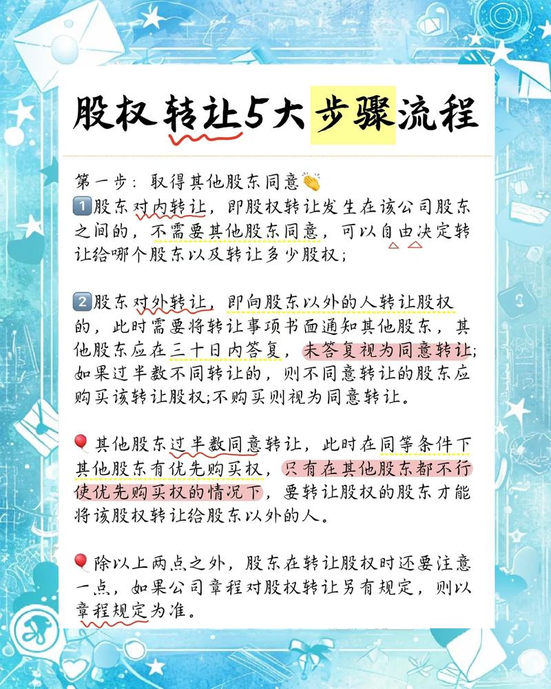 法人股解禁企业所得税_大非减持 企业所得税_法人股解禁转让规定
