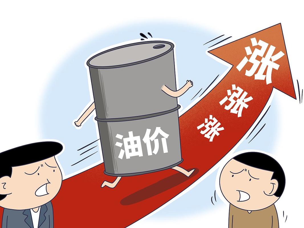 2月3日油价或上调，国际原油波动及需求增长影响几何？