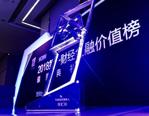 平安信托 主动管理业务_中国最好的信托公司_平安信托 中国优秀信托公司