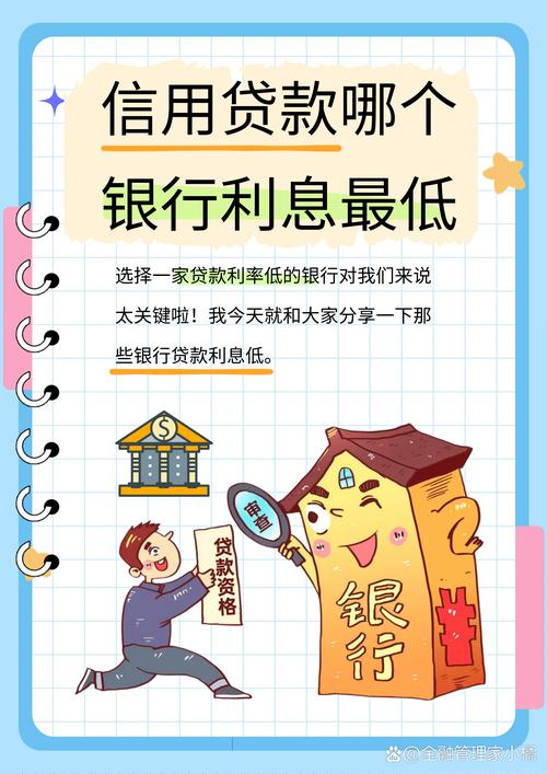 借贷范围的基本信用形式_货币借贷与信用关系_信用在金融中的作用