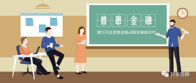 建行小微快贷解融资难题，多类贷款适配小微企业主