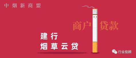 小微企业主贷款概念_建设银行小微快贷_小微快贷条件