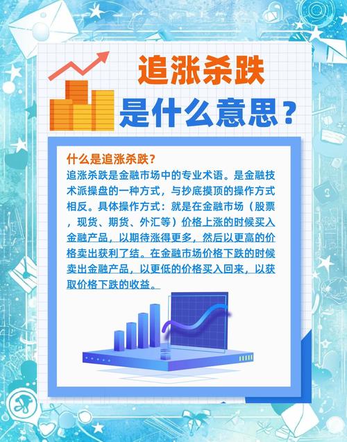 股指期货贴水对股市影响几何？涉及市场情绪、流动性等多方面