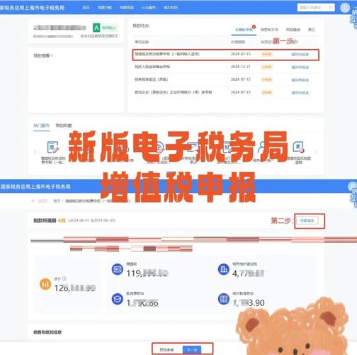 一般纳税人的申请流程,3步搞定