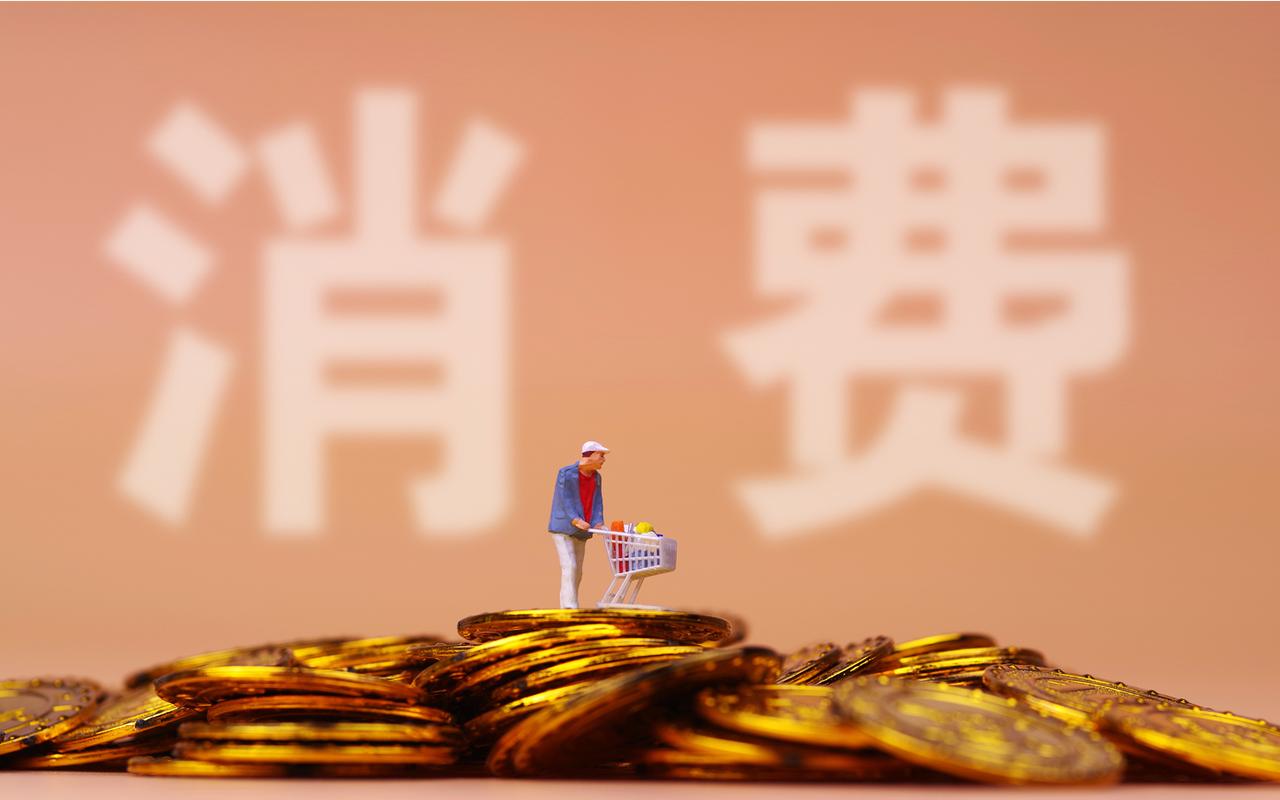 周末消息摘要：国常委将研究加快培育服务消费新增长点等促消费举措