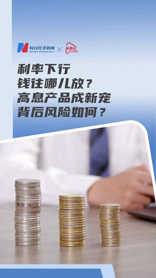 短期理财投资有哪些?_银行短期理财产品_货币基金替代品