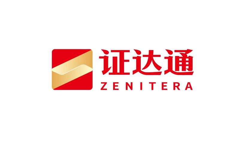 证通股份是证券版银联，打通券商间业务