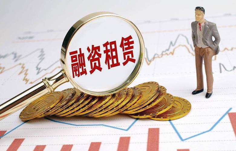 融资租赁公司注册条件是什么_融资租赁行业强监管时代来临_融资租赁监管办法征求意见稿