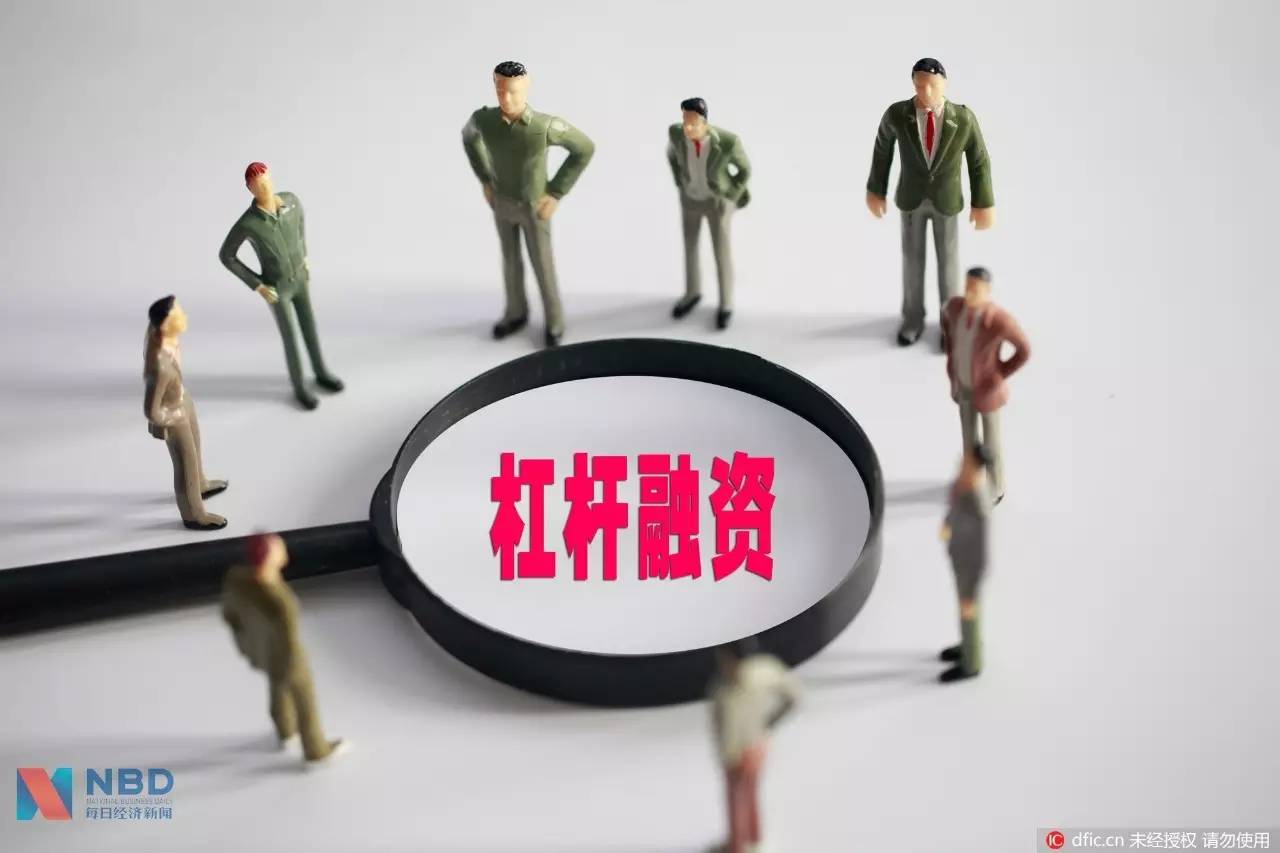 配资公司利息分析_A股场外配资活跃度_股票配资会亏掉配资资金吗