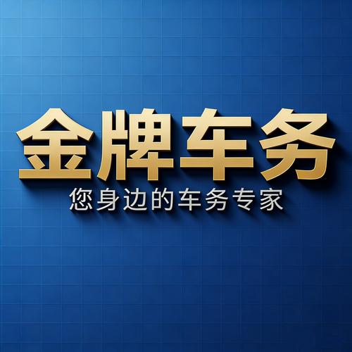北京汽车指标的公司多少钱_获取北京小客车指标官方途径_无车家庭摇号政策