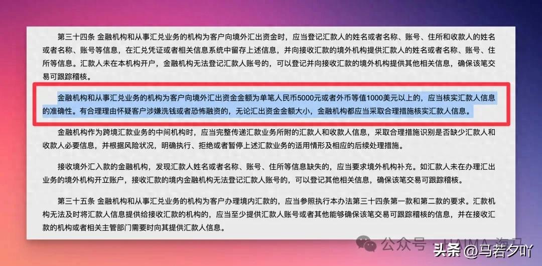美股开户困难_买美股哪个证券公司好_境外券商选择