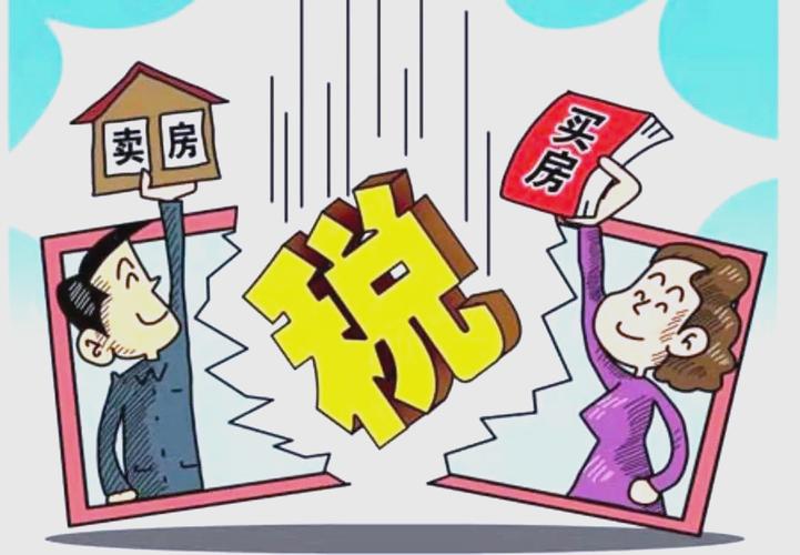 契税的纳税义务发生时间_契税申报依据_契税申报条件