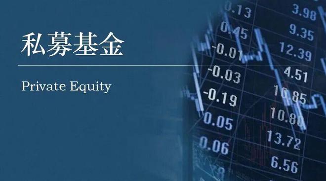 私募股权和创投基金退出高峰期,如何打通退出堵点?