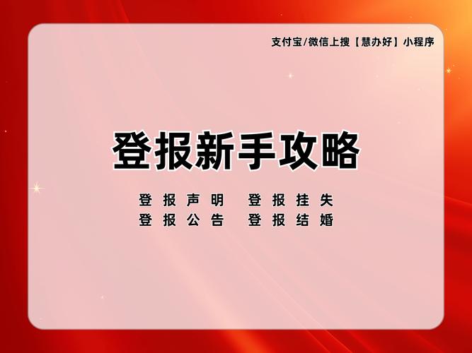 股票开户需要什么条件？线上5分钟搞定