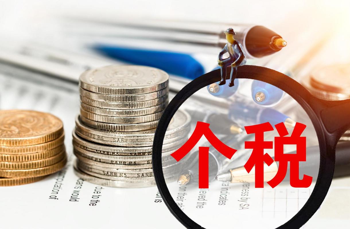 合伙企业个人所得税申报_合伙企业注销所得交税规定_个人合伙企业所得税