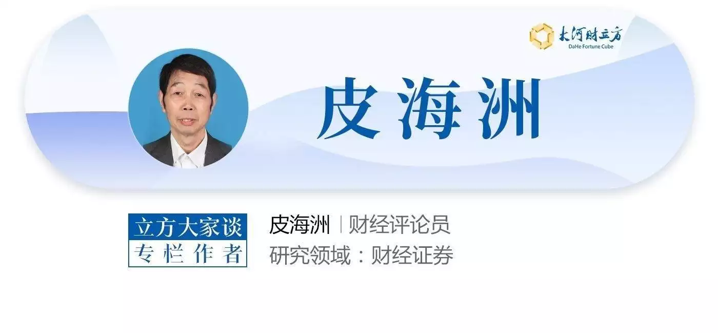 沪深交易所调整主板风险警示股票涨跌幅限制相关征求意见