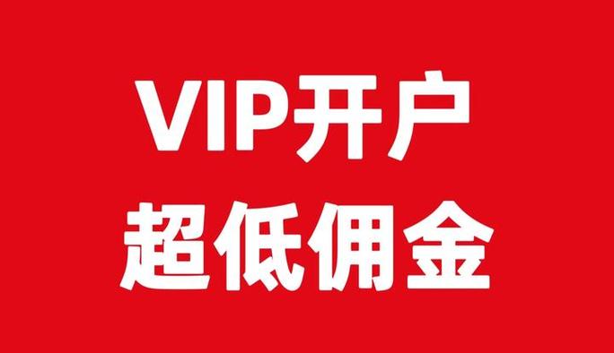 股票账户开户数量限制_一人三户规定_股票开户有哪些要求吗