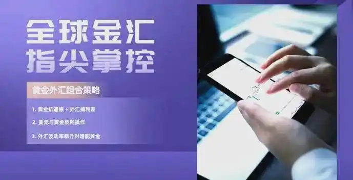 外汇投资app有哪些_优质外汇交易平台推荐_全球外汇交易APP排行榜