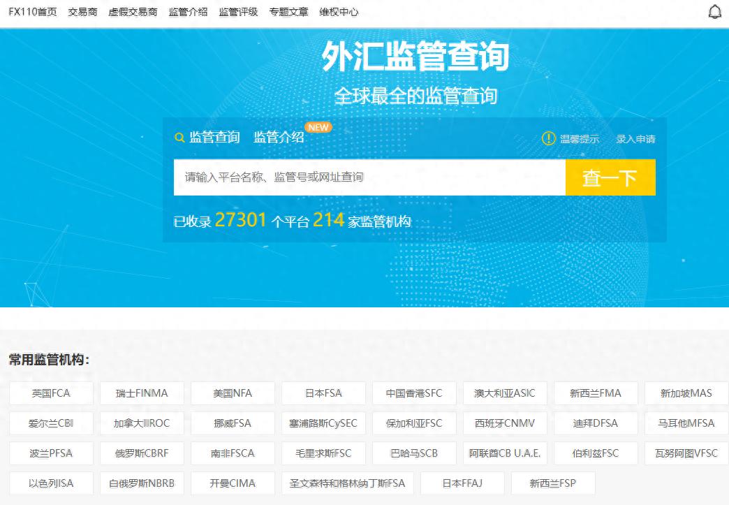 外汇平台前期体验_投资决策风险_黄金外汇黑平台经历