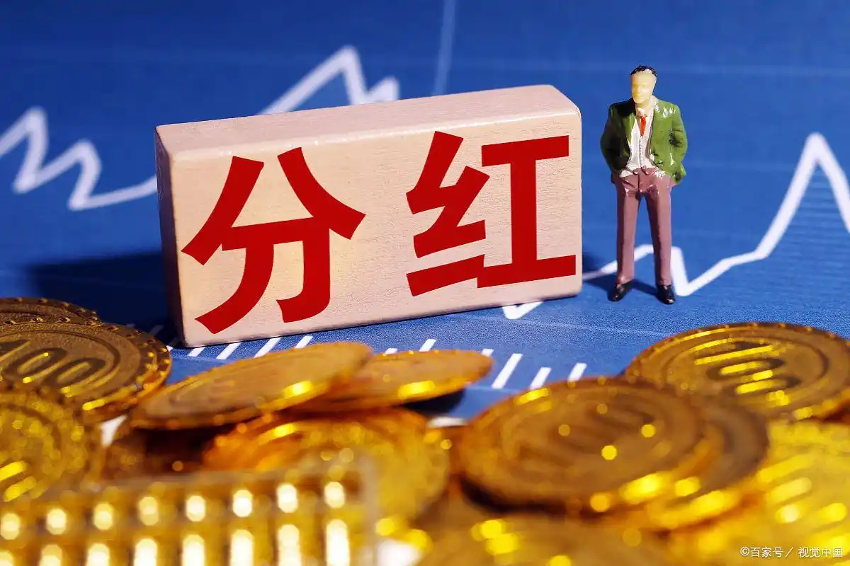 分红后股票填权可能性_股票派现用除权吗_股票分红除权除息原因