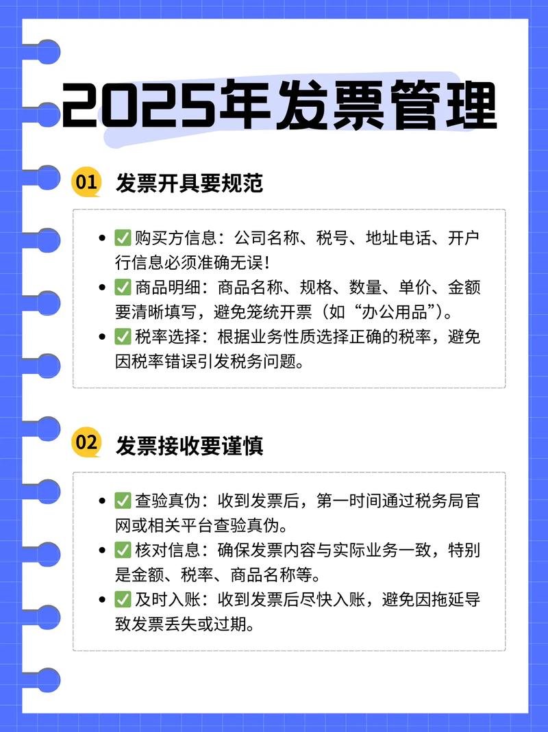 增值税专用发票使用规范_增值税专用发票领用开具规定_增值税专用发票时限