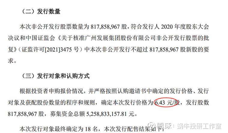 高股息政策优缺点：分红多真赚钱还是风险大？