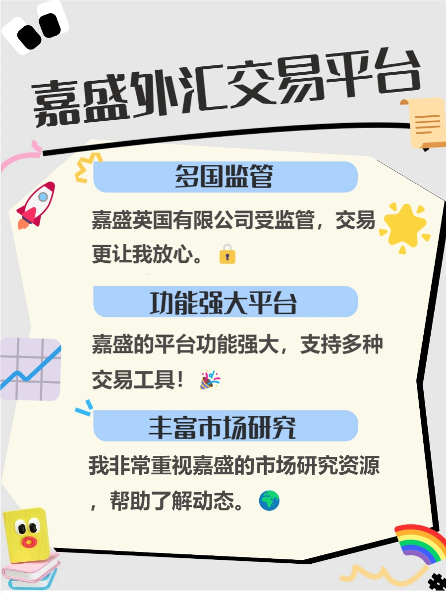 选择正规外汇平台_十大权威外汇交易平台推荐_外汇投资app有哪些