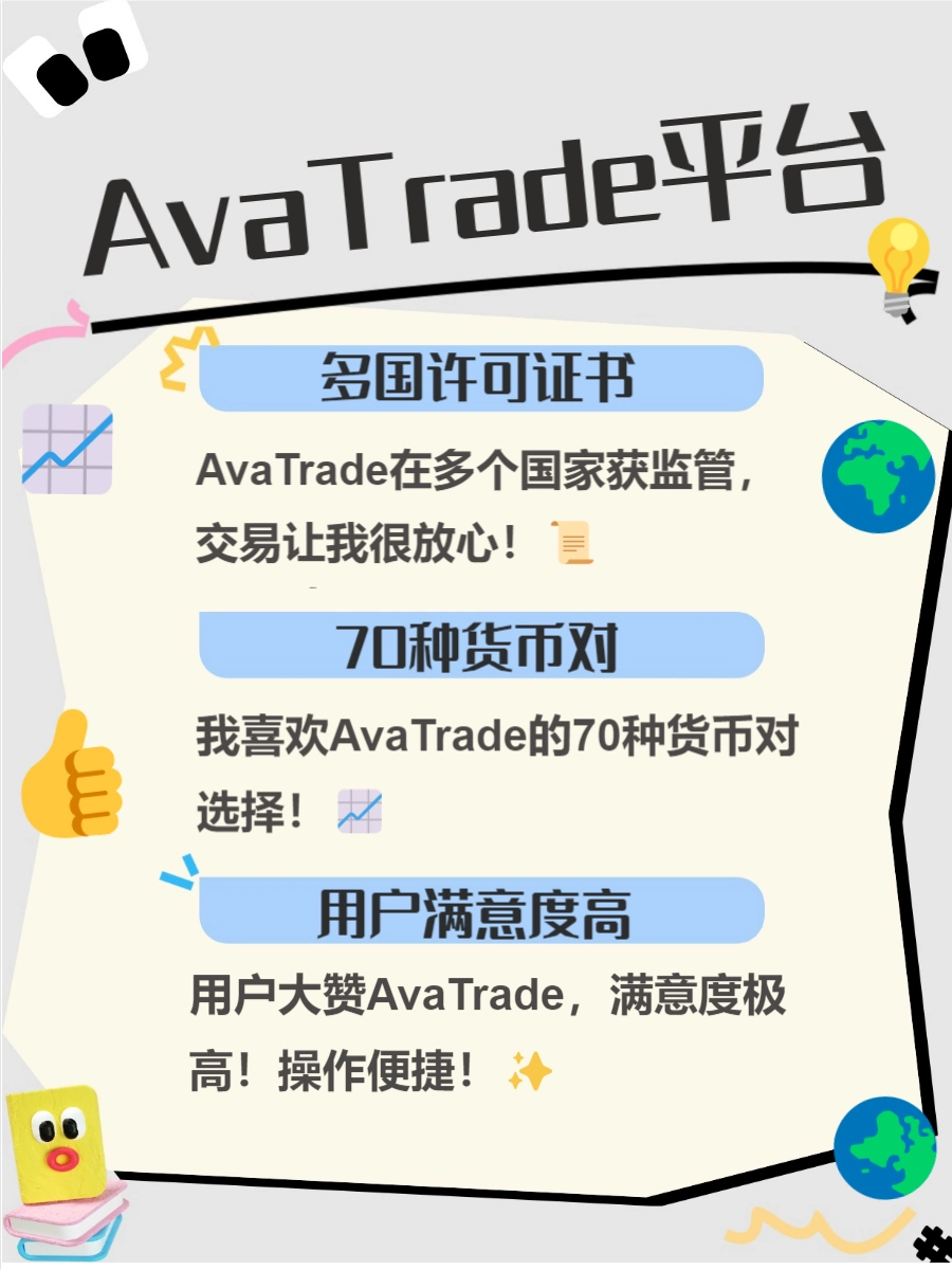 选择正规外汇平台_十大权威外汇交易平台推荐_外汇投资app有哪些