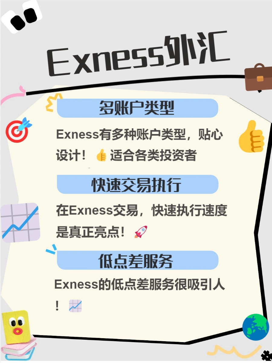 外汇投资app有哪些_选择正规外汇平台_十大权威外汇交易平台推荐