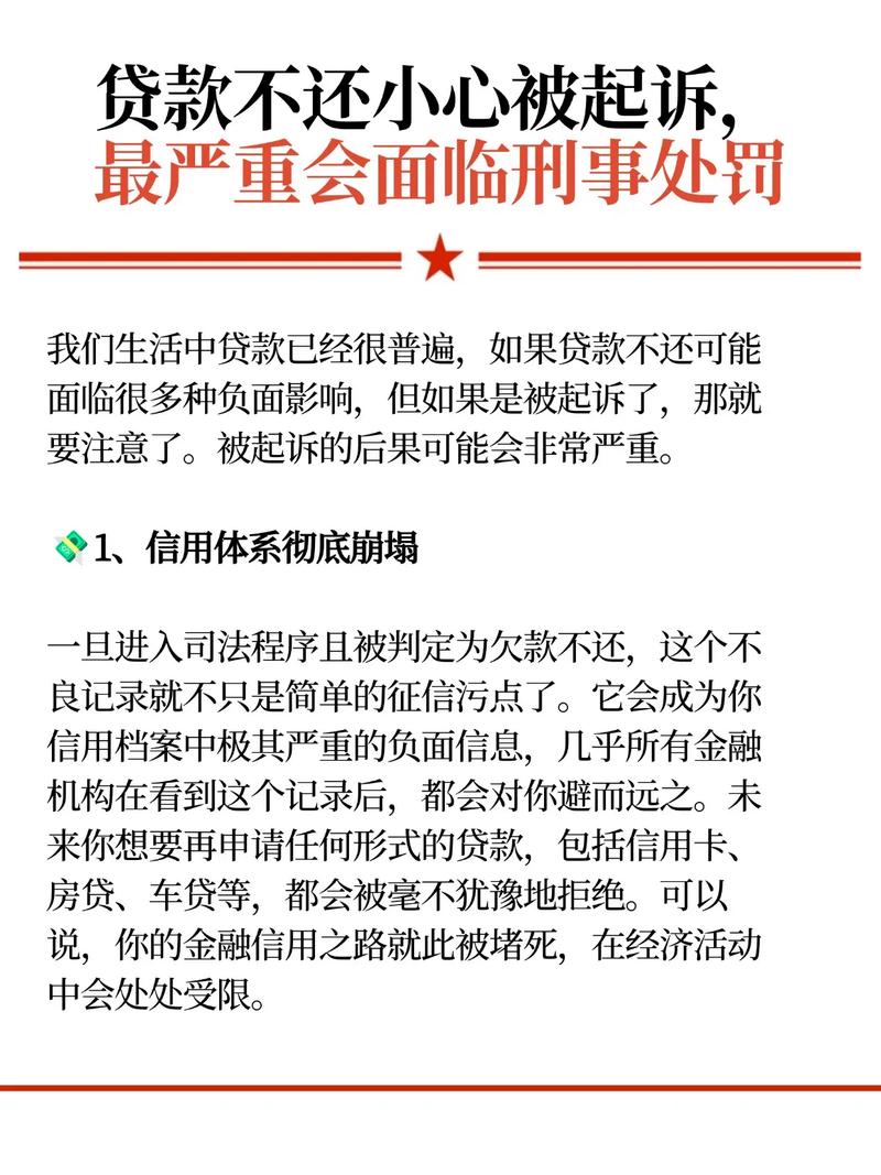 个人能收购不良资产吗？小心银行贷款被搭售